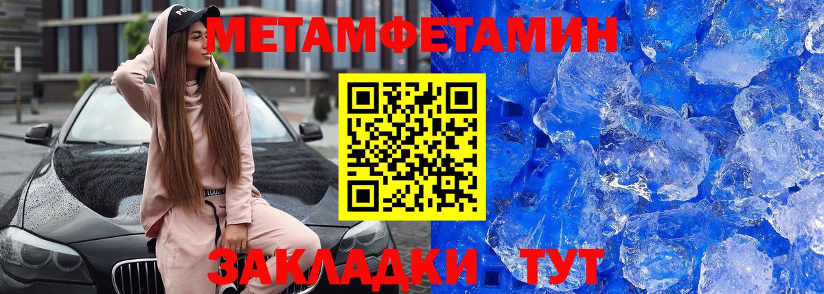 Amphetamine  АМФЕТАМИН VHQ  Вход с VPN  Ахтубинск 