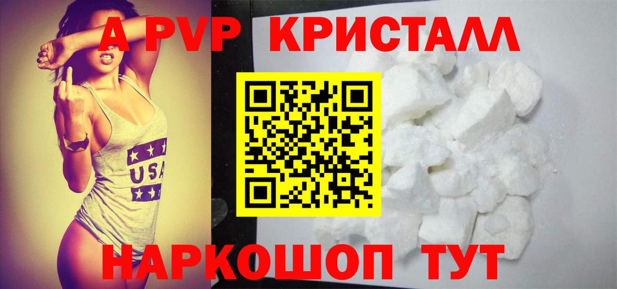 A PVP СК КРИС Ахтубинск