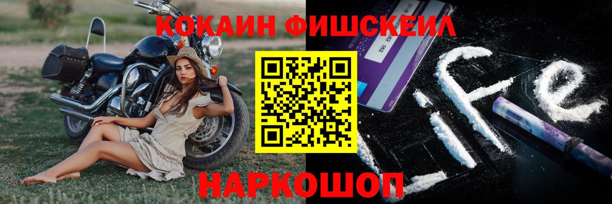 КОКАИН 99%  COCAIN  Cocaine Перу  Ахтубинск  Вход с VPN 