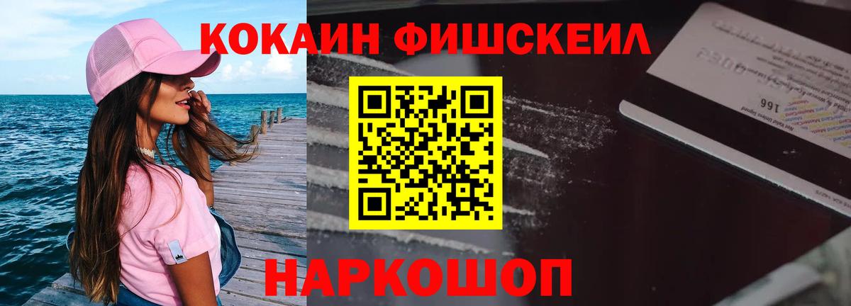Cocaine VHQ Ахтубинск