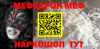 бутират Чапаевск