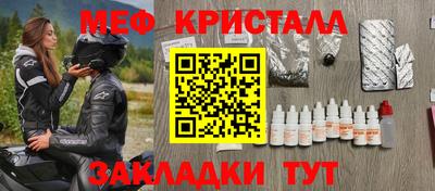 COCAINE Чебаркуль