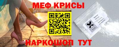 COCAINE Чебаркуль