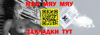 бутират Чапаевск