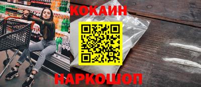 COCAINE Чебаркуль