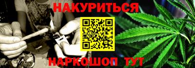 бутират Чапаевск