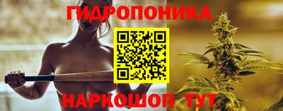 бутират Чапаевск