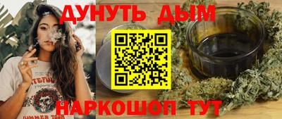 бутират Чапаевск