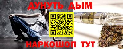 бутират Чапаевск