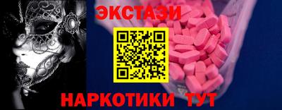 бутират Чапаевск