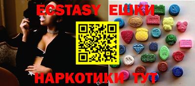 бутират Чапаевск