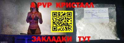 бутират Чапаевск