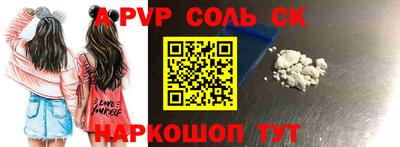 бутират Чапаевск