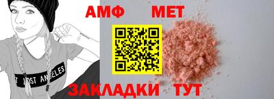бутират Чапаевск