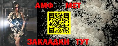 бутират Чапаевск