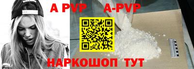 бутират Чапаевск