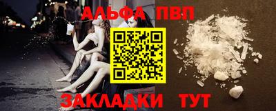 бутират Чапаевск