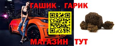 герыч Чебоксары