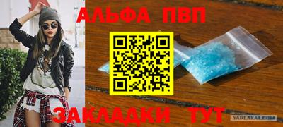 COCAINE Чебаркуль