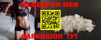 COCAINE Чебаркуль