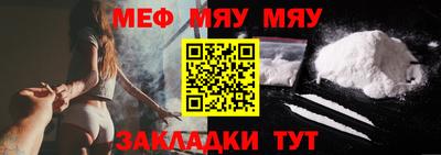 бутират Чапаевск
