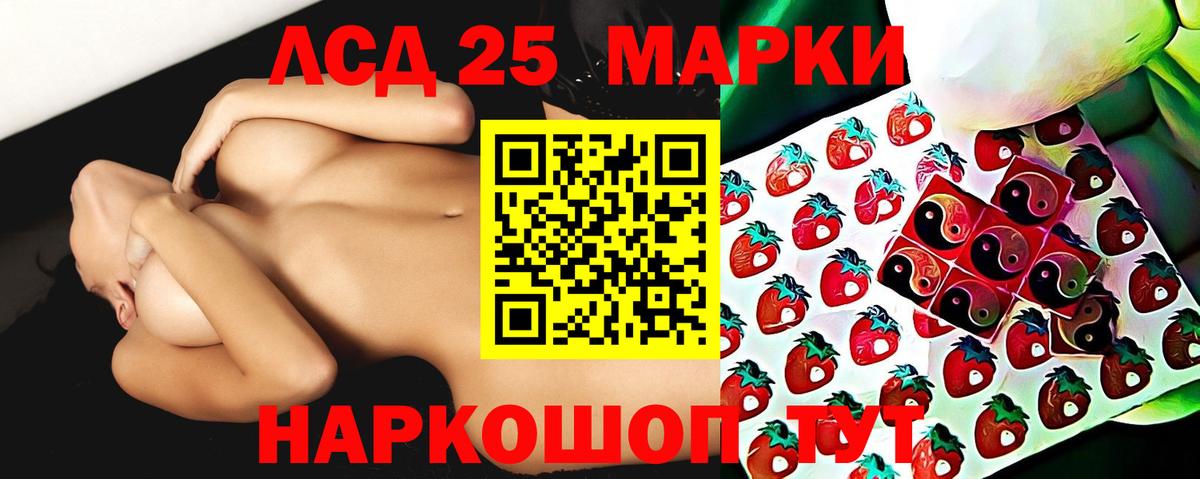 Ахтубинск  ЛСД экстази  Лсд 25 экстази ecstasy  Вход с VPN  Лсд 25 экстази кислота 
