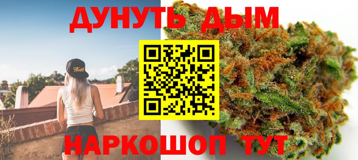 Конопля ГИДРОПОН Ахтубинск